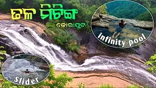 talamiting waterfall koraput l Hidden Waterfall in Odisha l Trek to Talamiting Waterfall l 