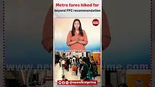 Metro fares hiked far beyond FFC recommendation | @newsfirstprime