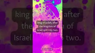 Who was the first king of Judah