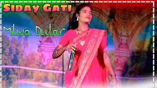 Siday Gati Milwa Dular // Miss Soni // New Santali Dong Song 2025 // Saul Hansdak