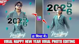 Trending Happy New Year 2026 Photo Editing | Happy New Year Photo Editing Picsart | New Year Editing