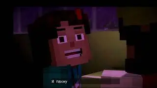 minecraft story mode 3 episode russian (да где же оно?)