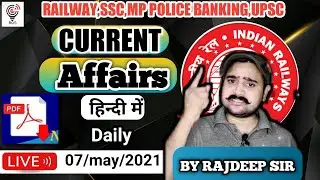 7 May current affairs 2021||daily current affairs in Hindi ||current affairs 2021|current GK