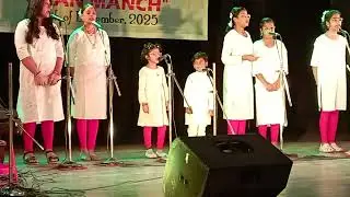 Shree Krishna Govinda Hare Murari song, Annual program at Gyan Manch Kolkata 