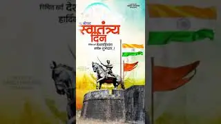 15 August Video editing | 15 august video editing kinemaster 2021 | independence day video