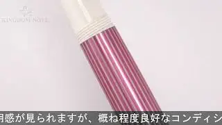 Pelikan ペリカン 万年筆 スーベレーン M600 ピンク EF