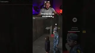 #staya #tadzheek #renatko #steel #amazing #amazingrp #crmp #gta #gtacrmp #ravshann