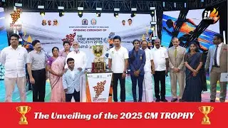 The ultimate trophy reveal for the CM Trophy&nbsp;2025 🏆 #i1sports #cmtrophy