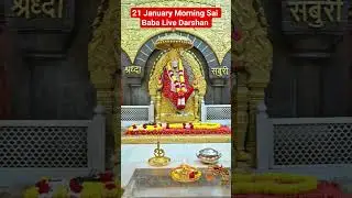 21 January morning Shre Sai Baba Live Darshan #live #morning #love #shridi #shortvideo #reels #viral