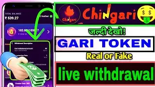 🔥GARI TOKEN Live Withdrawal Chingari App Proof |  Withdraw Trick 2023 | Chingari Apps Real Or Fake