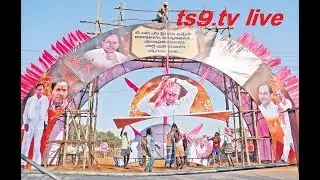 TRS 17th Plenary Meeting 2018 at Kompally LIVE | ts9 news |
