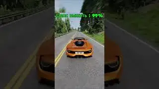 ТВОЙ ШАНС ВЫЖИТЬ ПРИ АВАРИИ!!!  #dimadiy #dimadiy0 #димадий #beamngdrive