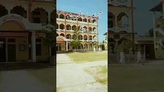 Assam Darul Hadith JOYNAGAR #viral #unfrezzmyaccount #mustafa #urdumusic #viralvideo #urdumusicvideo