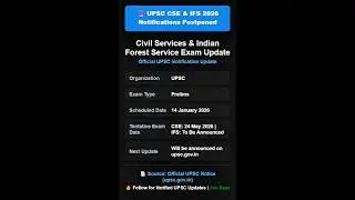 UPSC 2026 Alert Civil Services & IFS Exams POSTPONED | UPSC Notification 2026 Postponed  #shorts