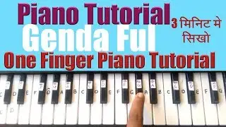 Genda ful Song | Badshah Singer | Piano Notes For One Finger |