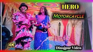 Hero Motorcycle//Mahla Sota//New Santhali Video Stage Program Video 2026