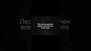 #dota #memes #dota2 #games