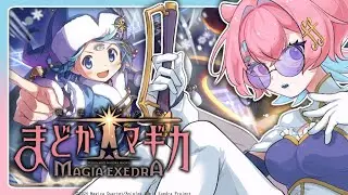 【※ネタバレ有り】Magia Exedra #11【#新人vtuber 】