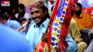 kacha howe Ya paka howe