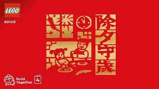 LEGO instructions - Chinese Festivals - 80108 - Lunar New Year Traditions (Book 4)