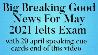 MAY IELTS EXAM 2021 GOOD NEWS FOR STUDENTS | BIG BREAKING NEWS MAY 2021 IELTS EXAM DATES |