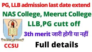 ccsu llb admission last date 2022 | ccsu llb open merit admission last date | pg admission last date