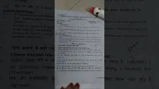 #science #scienceclass6#questionpaper2023#lastyearexam
