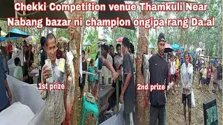 Chekki Competition venue Thamkuli ni champion ongipa rang da.al
