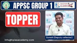 APPSC group 1 topper Suresh | Deputy collector | KP's 21st century IAS Academy