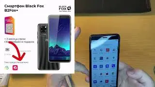 самый дешёвый смартфон в России