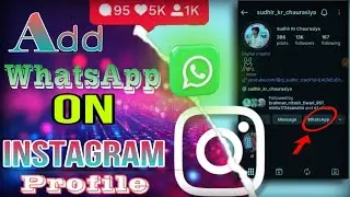 Instagram Profile Me WhatsApp Link Kaise Lagaye | New Update 2026