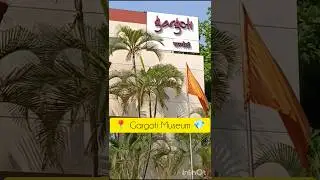 Gargoti Museum Journey Through Gems & Minerals #Sinnar #Nashik #TravelVlog #YTShorts #YT #viralfeed