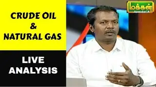 Crude Oil & Natural Gas / Live Analysis on Makkal Channel 11-03-2020