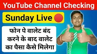 Sunday Live Stream - Channel Checking And QNA Live - 25 July 2021