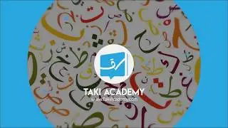 تقديم المحور الرابع في العربية للشعب العلمية : في الفكر و الفنّ