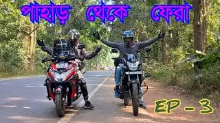 PURULIA TO KOLKATA BY BIKE ll EP - 3 ll KOLKATA TO PURULIA 2024 ll