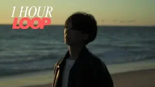 yung kai - blue (official music video) | 1 HOUR LOOP