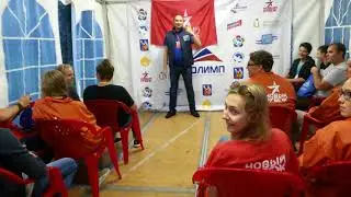 Борис Мурванидзе на Молодёжном форуме Олимп - 2017