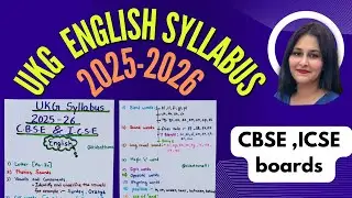 💫UKG English Syllabus 2025-26 || Sr. kg English Syllabus || UKG class English || UKG Worksheets ||