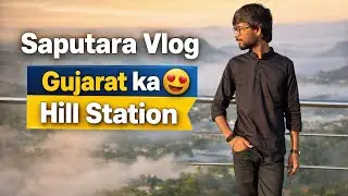 Saputara Vlog | Gujarat Ka Ekmatra Hill Station 😍 | Saputara Tourist Places | Mini Vlog