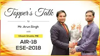ESE/IES 2018 | Vikash Shukla (ME, AIR 18) - MADE EASY Student | Toppers Talk