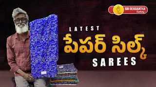 Budget-Friendly Paper Silk Sarees With Border: Perfect for Everyday Wear 👗