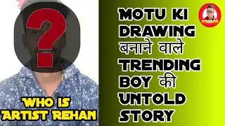 Artist Rehan untold story | Artist Rehan kon hai janiye is video me
