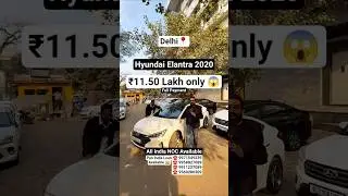 Cheapest Automatic Hyundai Elantra For Sale At Future Rides Emperio in Delhi #shorts