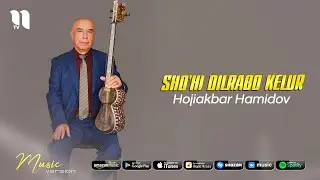 Hojiakbar Hamidov - Sho'hi Dilrabo kelur (music version)