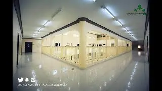 افتتاح دار الفوزان لتحفيظ القرآن بالزلفي على شرف حرم أمير الرياض