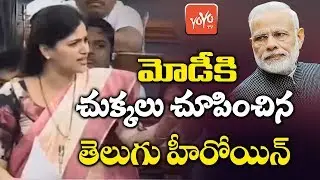 Navneet Kaur Excellent Speech In Lok Sabha | PM Modi | Monsoon Session 2019 | YOYO TV Channel