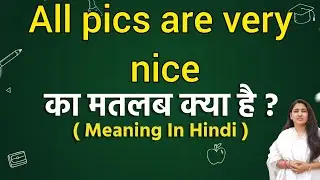 All pics are very nice meaning in hindi | All pics are very nice ka matlab kya hota hai|Word meaning