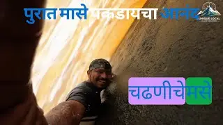 Heavy Flood + Crazy Fishing 🎣 | Dam Diving Fun  🎣 | Water Adventure | kokan vibe |