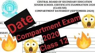 CBSE compartment Exam datesheet 2020 - Class 12